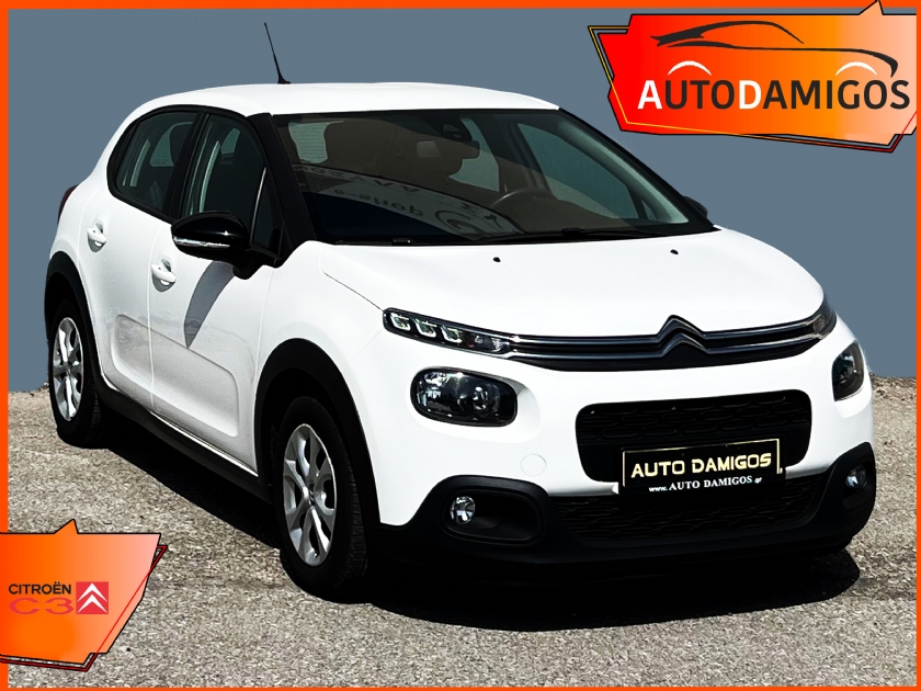 AutoDamigos - Citroen C3 1.5 100 PS  CORPORATE- OΘΟΝΗ TFT -ΤΕΛΗ 0 EURO