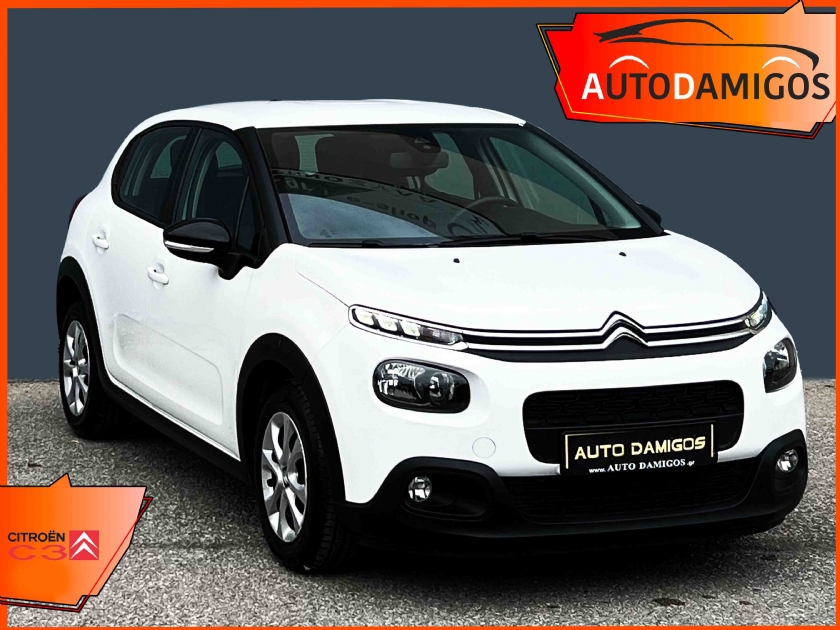 AutoDamigos - Citroen C3 1.5 BLUEHDI 100PS NAVI-CAMERA EURO6 ΕΛΛΗΝΙΚΟ