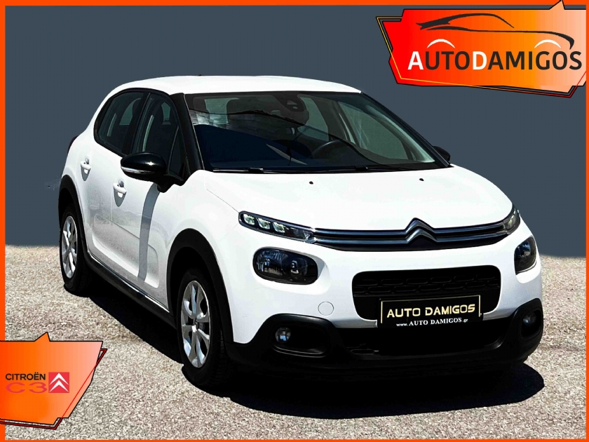 AutoDamigos - Citroen C3 1.5 BLUEHDI 100PS NAVI-CAMERA EURO6 ΕΛΛΗΝΙΚΟ