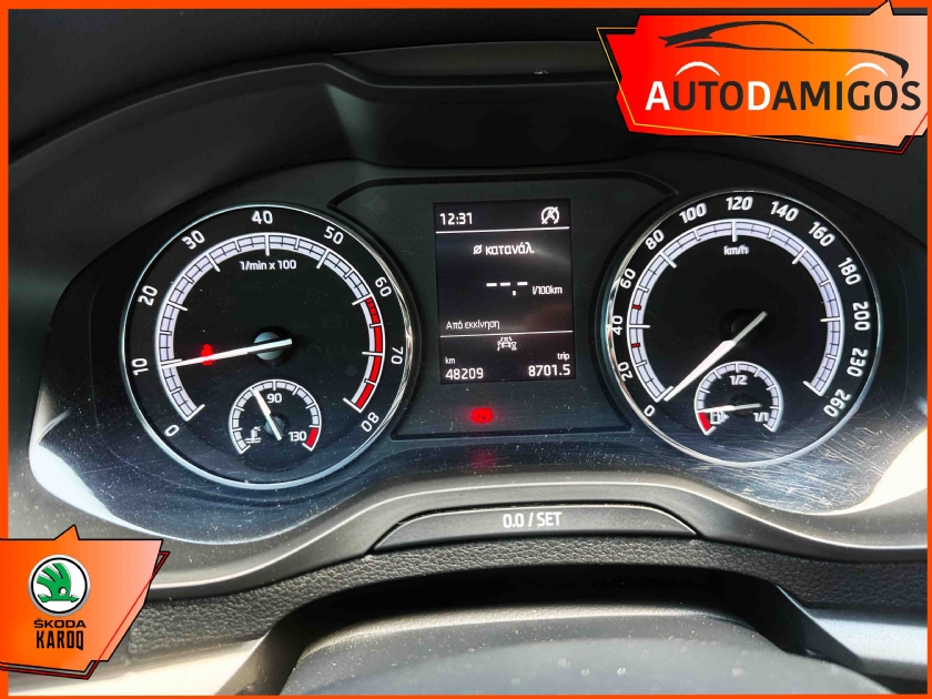 AutoDamigos - Skoda Karoq 1.0 115PS EURO6 ΕΛΛΗΝΙΚΟ