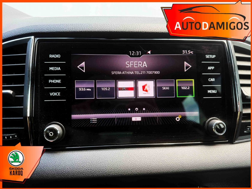 AutoDamigos - Skoda Karoq 1.0 115PS EURO6 ΕΛΛΗΝΙΚΟ
