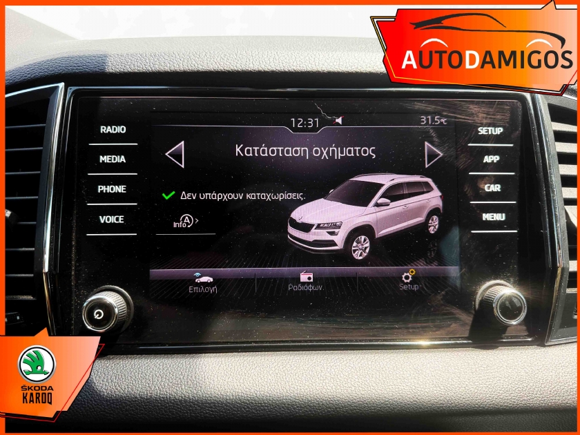 AutoDamigos - Skoda Karoq 1.0 115PS EURO6 ΕΛΛΗΝΙΚΟ