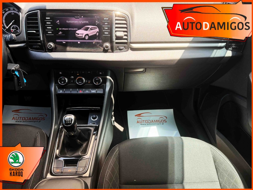 AutoDamigos - Skoda Karoq 1.0 115PS EURO6 ΕΛΛΗΝΙΚΟ
