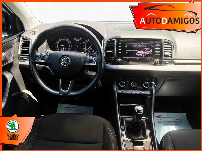AutoDamigos - Skoda Karoq 1.0 115PS EURO6 ΕΛΛΗΝΙΚΟ