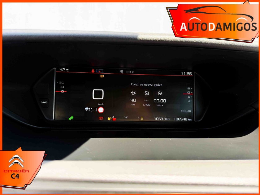AutoDamigos - Citroen C4 SpaceTourer 1.5 Blue-HDi 130PS 7-ΘΕΣΙΟ NAVI-CLIMA-CAMERA