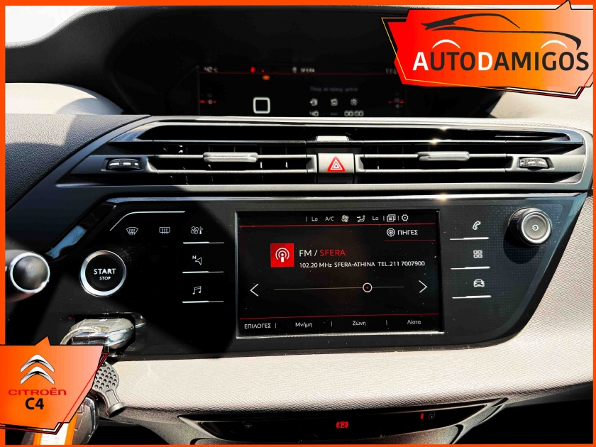 AutoDamigos - Citroen C4 SpaceTourer 1.5 Blue-HDi 130PS 7-ΘΕΣΙΟ NAVI-CLIMA-CAMERA
