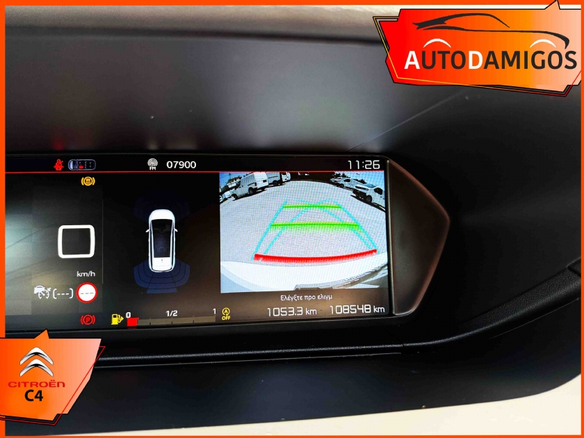 AutoDamigos - Citroen C4 SpaceTourer 1.5 Blue-HDi 130PS 7-ΘΕΣΙΟ NAVI-CLIMA-CAMERA