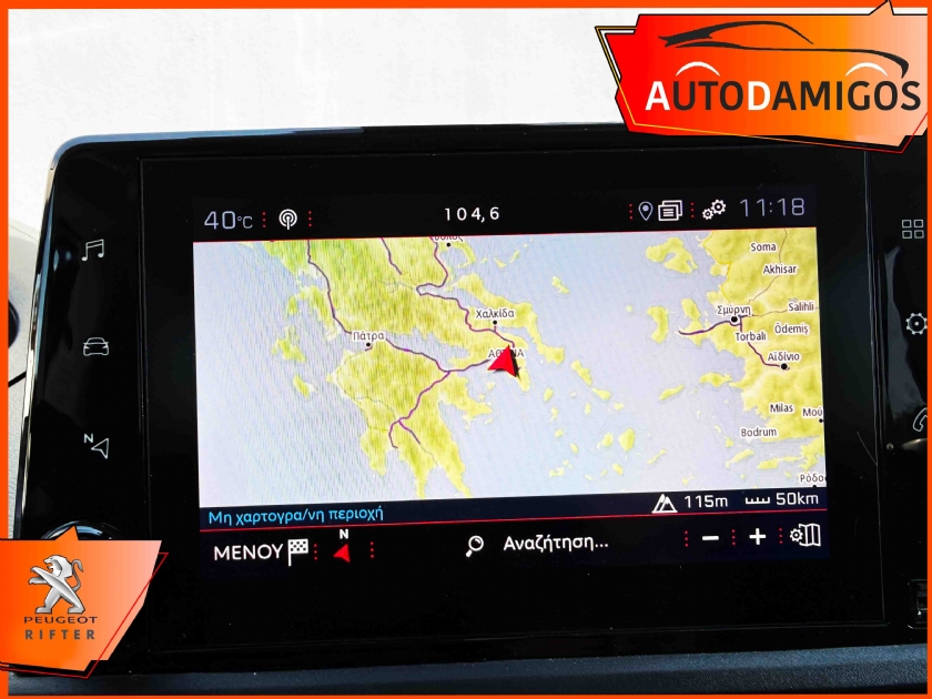 AutoDamigos - Peugeot Rifter 1.2PureTech Active 110PS 7-ΘΕΣΙΟ NAVI-EURO6