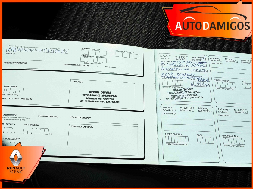 AutoDamigos - Renault Scenic 1.2 TCe INTENS NAVI-CAMERA-ΖΑΝΤΑ 20*-ΠΛΟΥΣΙΟ
