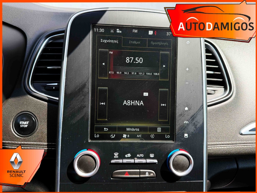 AutoDamigos - Renault Scenic 1.2 TCe INTENS NAVI-CAMERA-ΖΑΝΤΑ 20*-ΠΛΟΥΣΙΟ