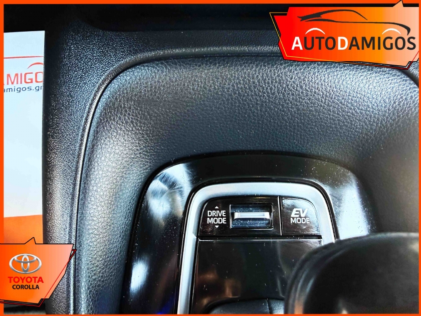 AutoDamigos - Toyota Corolla 1.8 HSD HYBRID FEEL 122PS ΕΛΛΗΝΙΚΟ