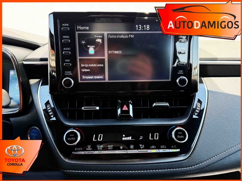 AutoDamigos - Toyota Corolla 1.8 HSD HYBRID FEEL 122PS ΕΛΛΗΝΙΚΟ