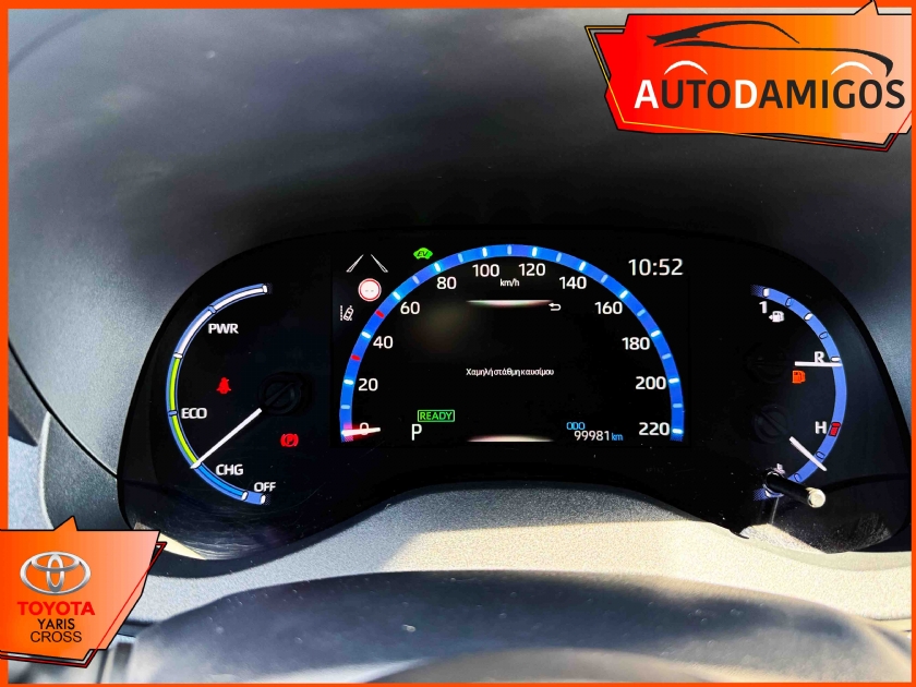 AutoDamigos - Toyota  1.5HDF HYBRID 116PS ΑYTOMATO  ΕΛΛΗΝΙΚΟ