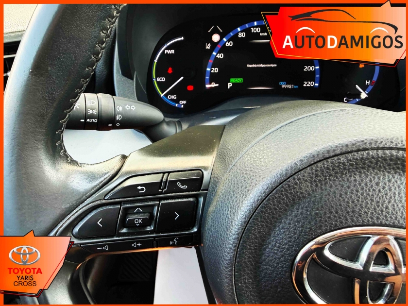 AutoDamigos - Toyota  1.5HDF HYBRID 116PS ΑYTOMATO  ΕΛΛΗΝΙΚΟ