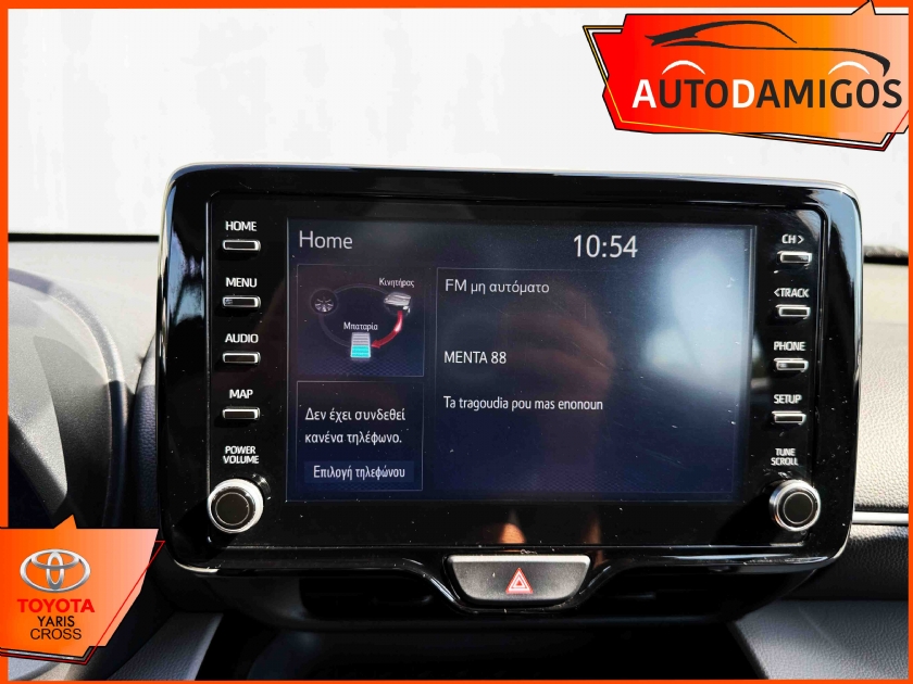 AutoDamigos - Toyota  1.5HDF HYBRID 116PS ΑYTOMATO  ΕΛΛΗΝΙΚΟ