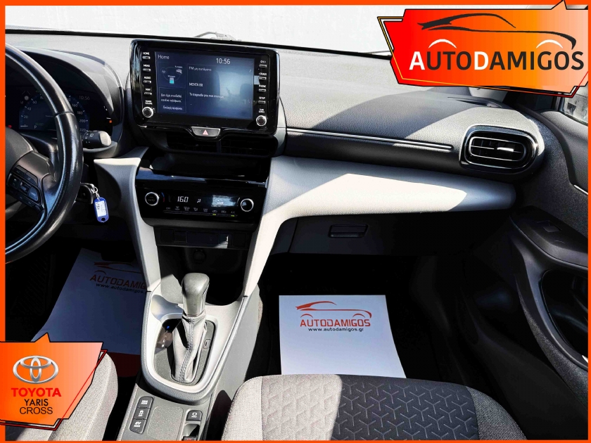 AutoDamigos - Toyota  1.5HDF HYBRID 116PS ΑYTOMATO  ΕΛΛΗΝΙΚΟ