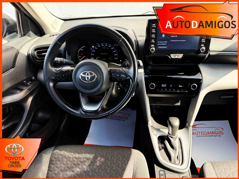 AutoDamigos - Toyota  1.5HDF HYBRID 116PS ΑYTOMATO  ΕΛΛΗΝΙΚΟ