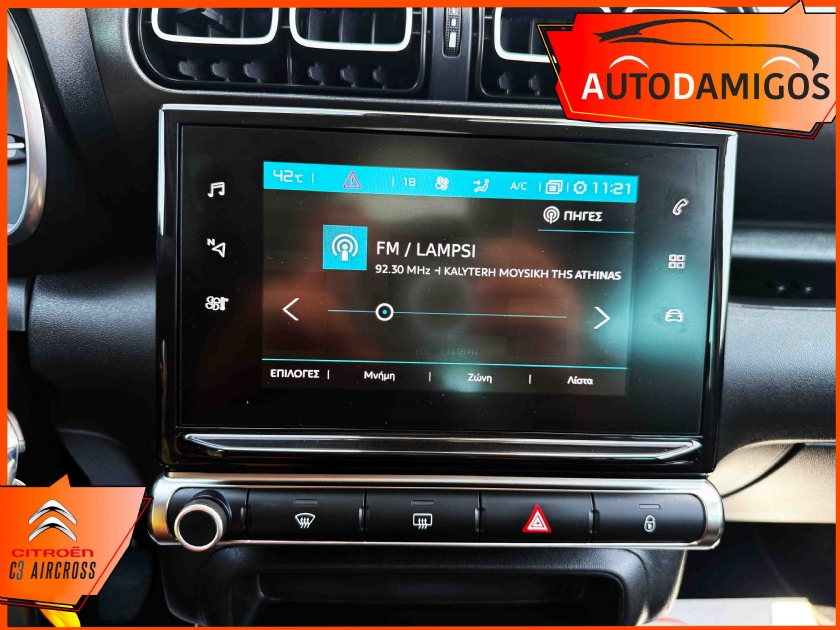 AutoDamigos - Citroen C3 Aircross 1.2 SHINE 110PS NAVIGATION-CLIMA-PARKTRONIC EURO6