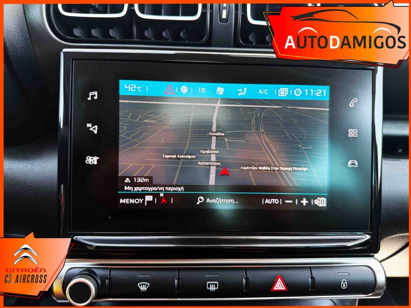AutoDamigos - Citroen C3 Aircross 1.2 SHINE 110PS NAVIGATION-CLIMA-PARKTRONIC EURO6