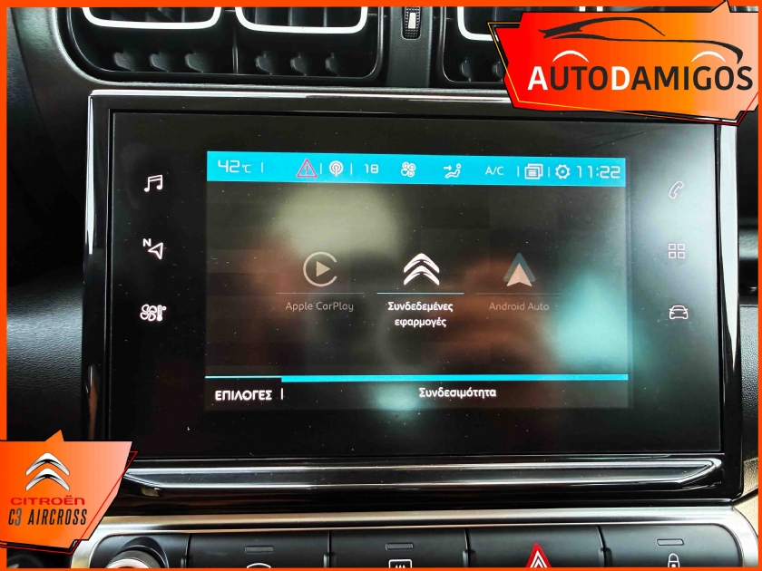 AutoDamigos - Citroen C3 Aircross 1.2 SHINE 110PS NAVIGATION-CLIMA-PARKTRONIC EURO6