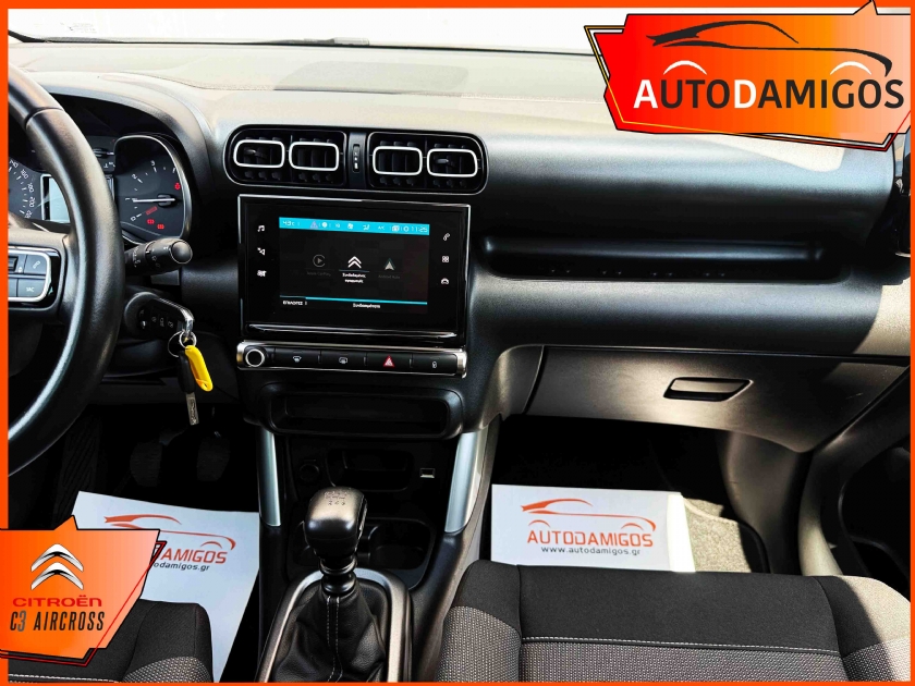 AutoDamigos - Citroen C3 Aircross 1.2 SHINE 110PS NAVIGATION-CLIMA-PARKTRONIC EURO6