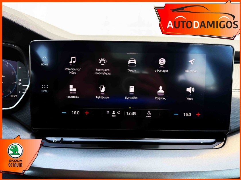 AutoDamigos - Skoda Octavia 1.4PHEV 204PS AMBITION IV ΕΛΛΗΝΙΚΟ