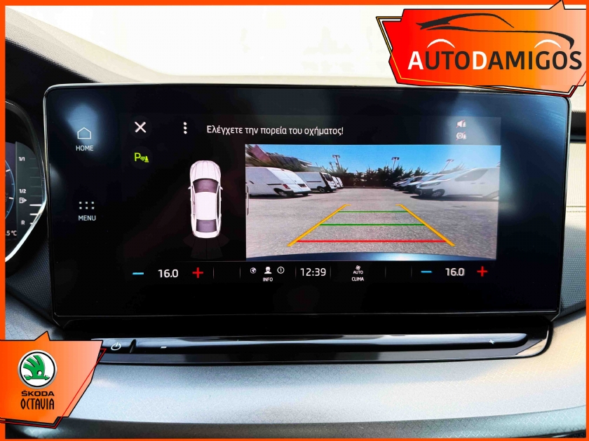 AutoDamigos - Skoda Octavia 1.4PHEV 204PS AMBITION IV ΕΛΛΗΝΙΚΟ