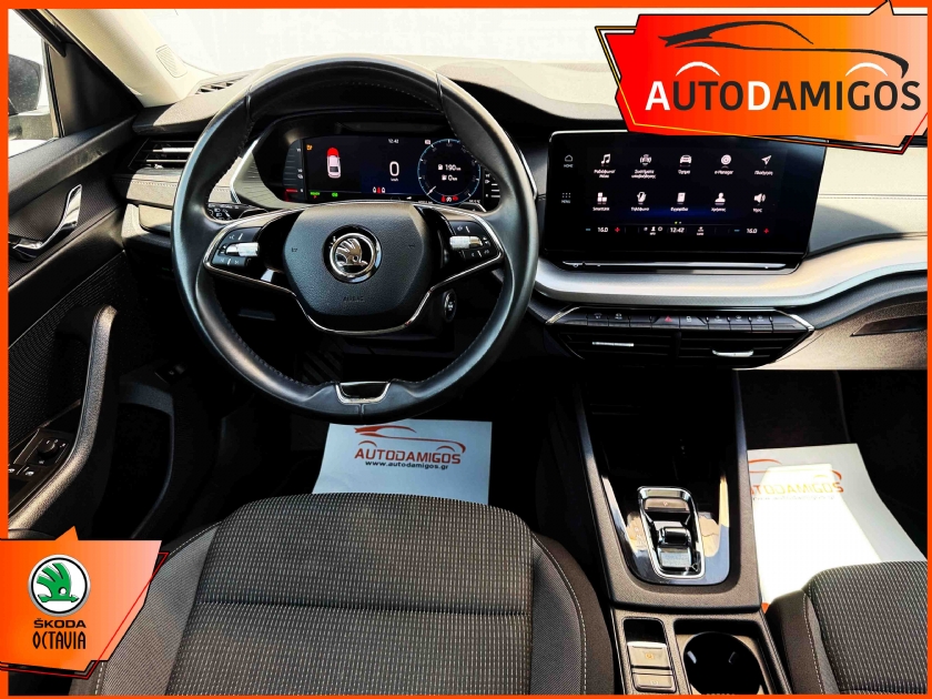 AutoDamigos - Skoda Octavia 1.4PHEV 204PS AMBITION IV ΕΛΛΗΝΙΚΟ