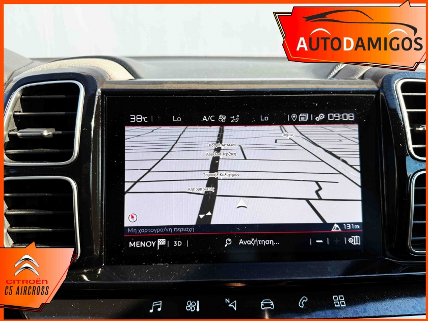 AutoDamigos - Citroen C5 Aircross 1.2 CSeries 130PS 12/20 NAVI -CLIMA-CAMERA ΠΛΟΥΣΙΟ
