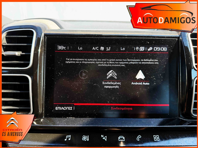 AutoDamigos - Citroen C5 Aircross 1.2 CSeries 130PS 12/20 NAVI -CLIMA-CAMERA ΠΛΟΥΣΙΟ