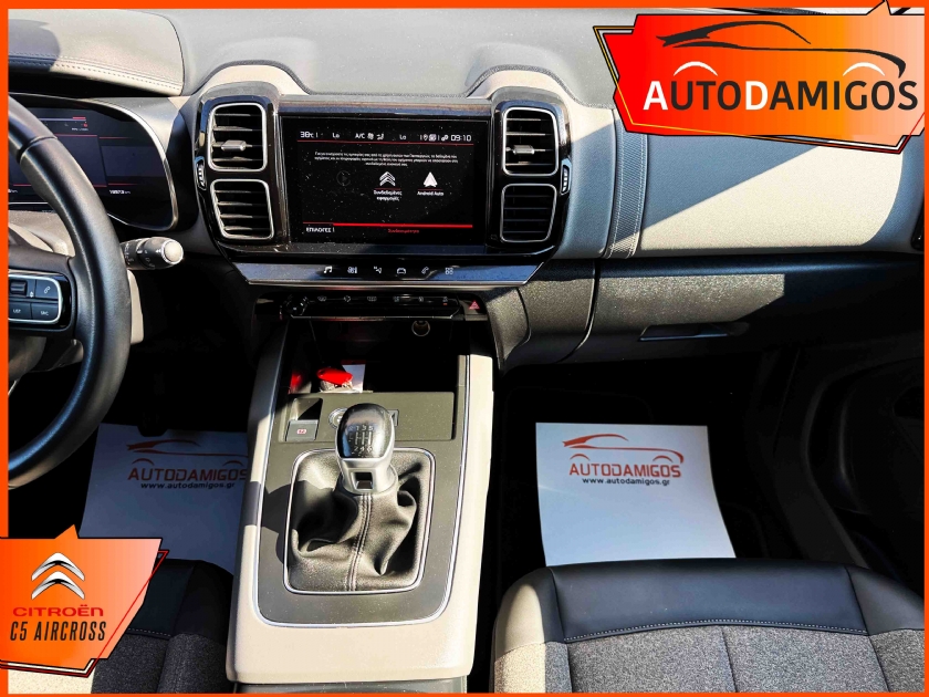 AutoDamigos - Citroen C5 Aircross 1.2 CSeries 130PS 12/20 NAVI -CLIMA-CAMERA ΠΛΟΥΣΙΟ