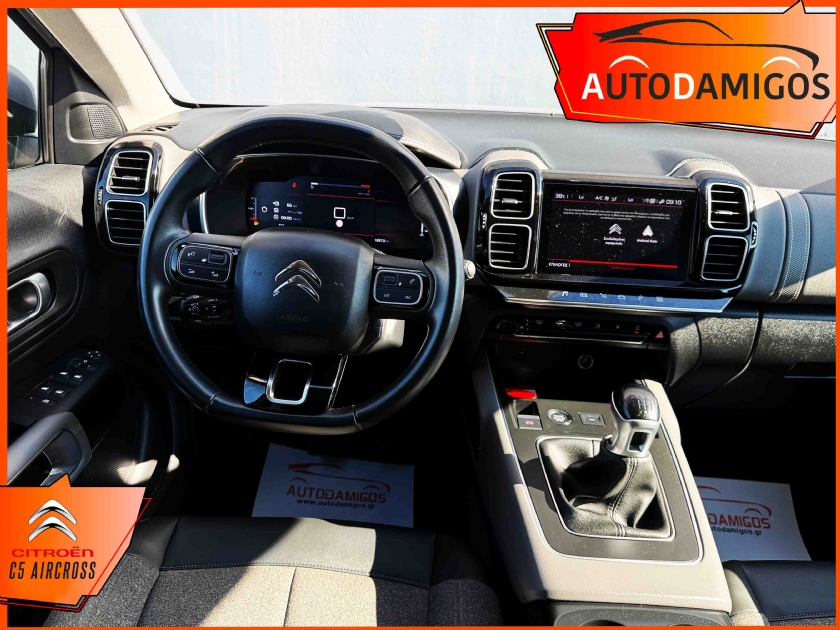 AutoDamigos - Citroen C5 Aircross 1.2 CSeries 130PS 12/20 NAVI -CLIMA-CAMERA ΠΛΟΥΣΙΟ