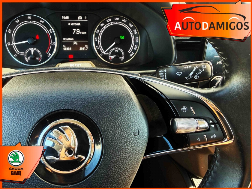 AutoDamigos - Skoda Kamiq 1.0TFI 110PS DSG ΑΥΤΟΜΑΤΟ AMBITION ΕΛΛΗΝΙΚΟ