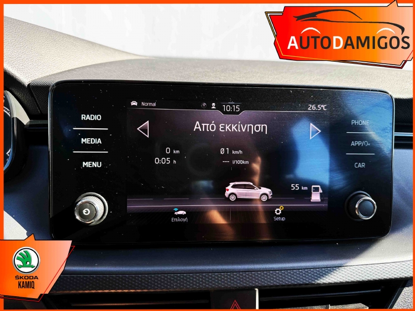 AutoDamigos - Skoda Kamiq 1.0TFI 110PS DSG ΑΥΤΟΜΑΤΟ AMBITION ΕΛΛΗΝΙΚΟ