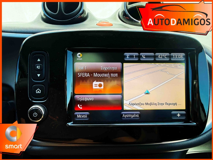 AutoDamigos - Smart ForFour 100PS ΑΥΤΟΜΑΤΟ ΕΛΛΗΝΙΚΟ