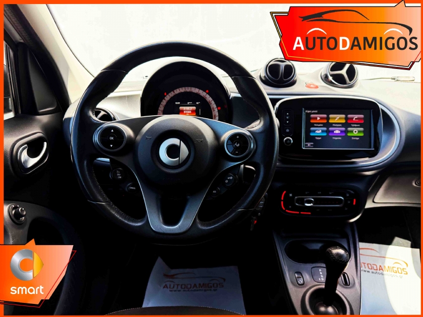AutoDamigos - Smart ForFour 100PS ΑΥΤΟΜΑΤΟ ΕΛΛΗΝΙΚΟ